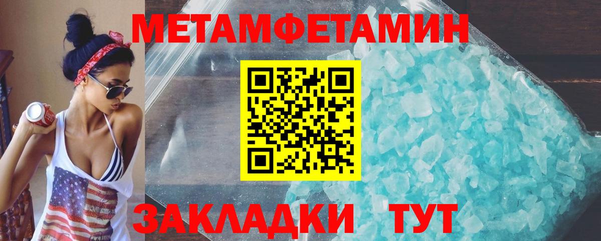 Амфетамин  АМФ Розовый  Вход с VPN  Среднеуральск 