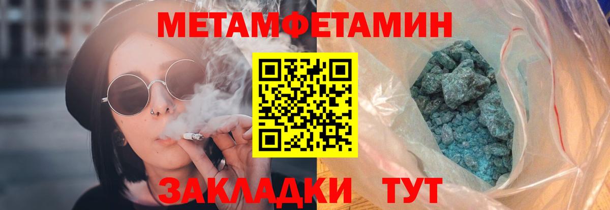 Амфетамин VHQ Среднеуральск