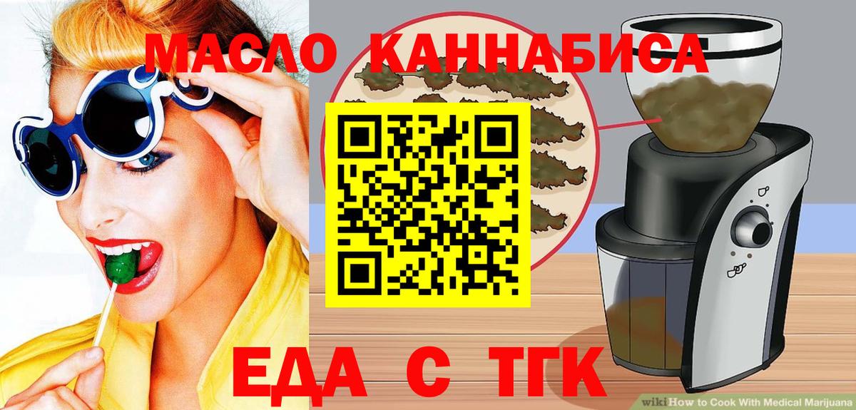 Среднеуральск  Canna-Cookies конопля  Вход с VPN 