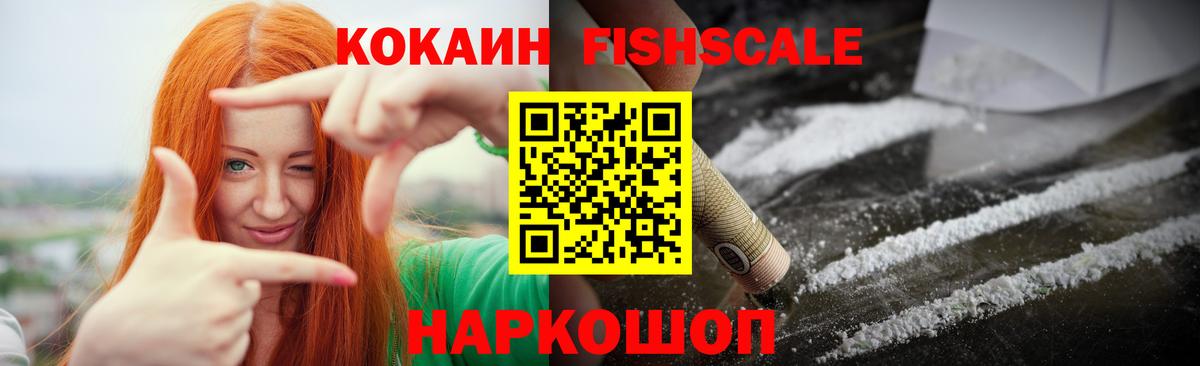 Cocaine Перу  Вход с VPN  Среднеуральск  COCAIN Колумбийский 