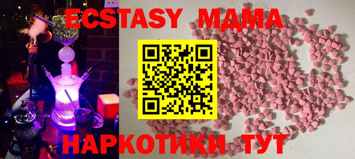 Экстази  ЭКСТАЗИ круглые  Экстази 280мг  omg онион  Среднеуральск  Вход с VPN 