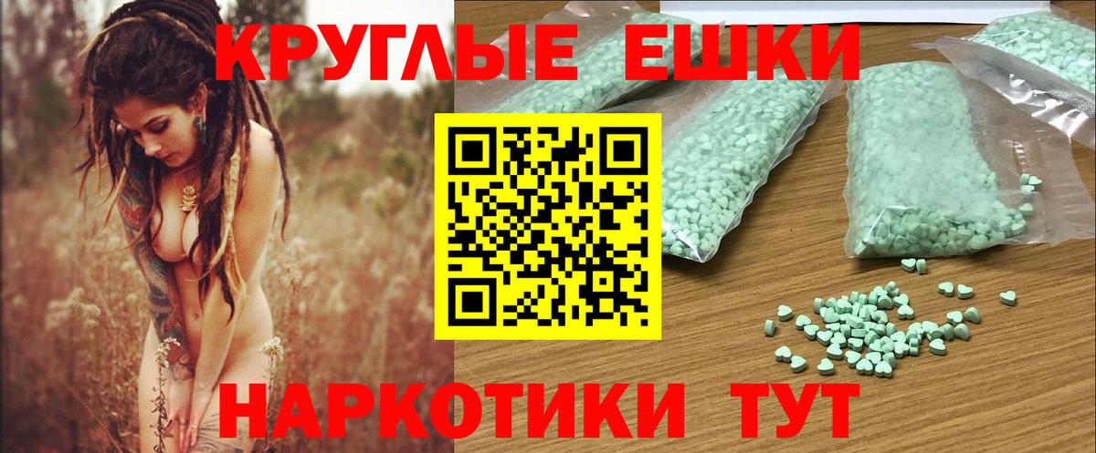 Экстази 99% Среднеуральск