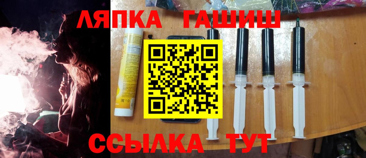 Среднеуральск  ГАШИШ хэш  Вход с VPN 