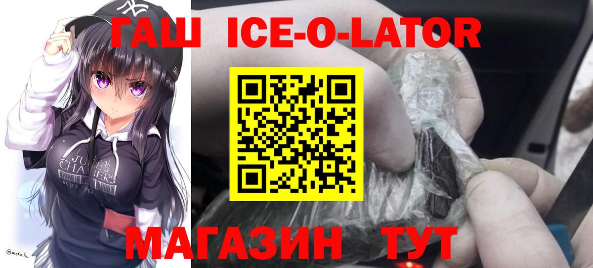 ГАШИШ Premium Среднеуральск