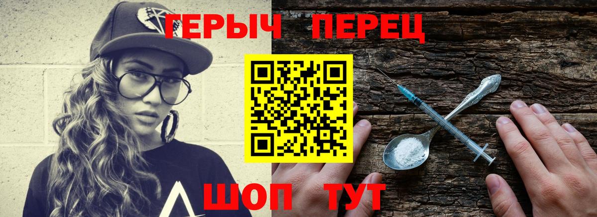 Героин белый Среднеуральск