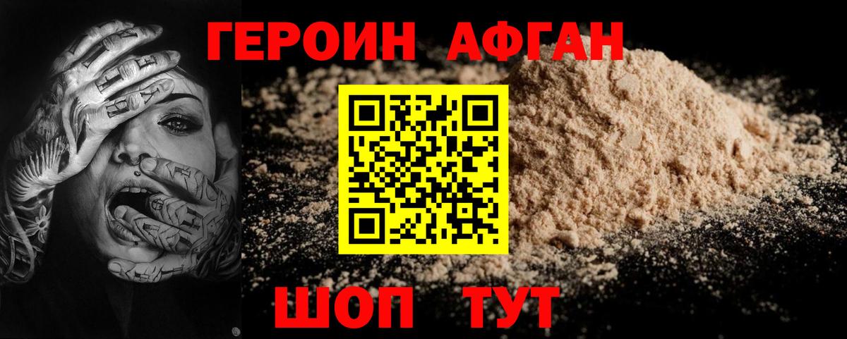 Среднеуральск  Героин VHQ  ГЕРОИН  Вход с VPN 