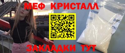прущая мука Новозыбков