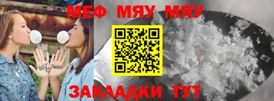 прущая мука Новозыбков