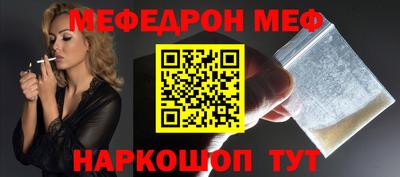 амф Новокубанск