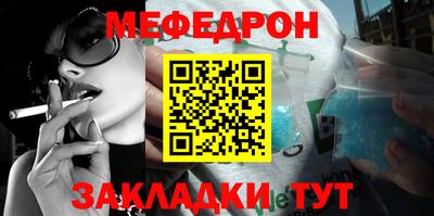прущая мука Новозыбков