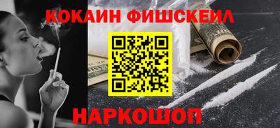 прущая мука Новозыбков