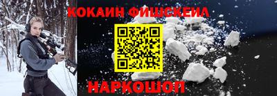 ГАЛЛЮЦИНОГЕННЫЕ ГРИБЫ Новодвинск