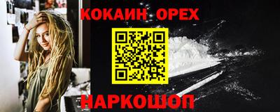 амф Новокубанск