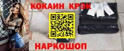 ГАЛЛЮЦИНОГЕННЫЕ ГРИБЫ Новодвинск