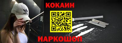 ГАЛЛЮЦИНОГЕННЫЕ ГРИБЫ Новодвинск