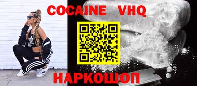 прущая мука Новозыбков