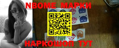 ГАЛЛЮЦИНОГЕННЫЕ ГРИБЫ Новодвинск