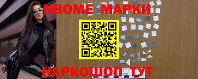 прущая мука Новозыбков