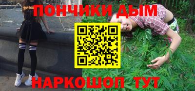 прущая мука Новозыбков