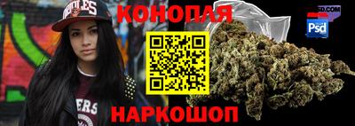 прущая мука Новозыбков