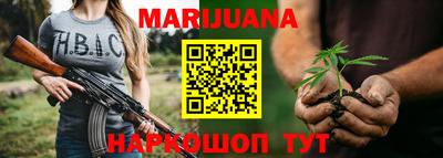 прущая мука Новозыбков