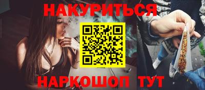 прущая мука Новозыбков