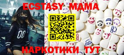 прущая мука Новозыбков