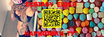 ГАЛЛЮЦИНОГЕННЫЕ ГРИБЫ Новодвинск