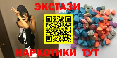 ГАЛЛЮЦИНОГЕННЫЕ ГРИБЫ Новодвинск