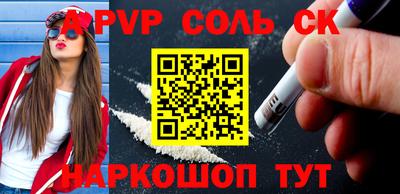 амф Новокубанск