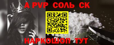 ГАЛЛЮЦИНОГЕННЫЕ ГРИБЫ Новодвинск