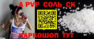 амфетамин Обнинск