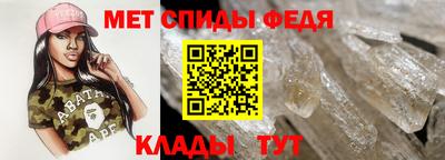 прущая мука Новозыбков