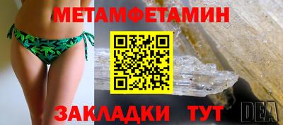 ГАЛЛЮЦИНОГЕННЫЕ ГРИБЫ Новодвинск