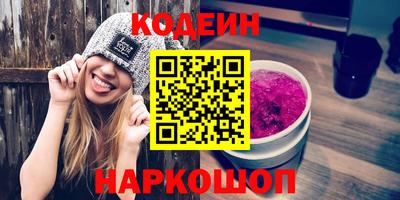амф Новокубанск