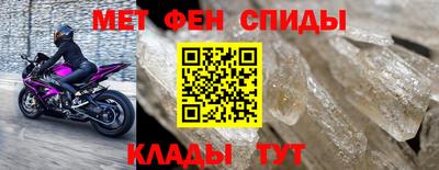 амф Новокубанск