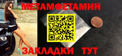 амф Новокубанск