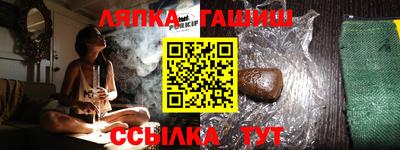 ГАЛЛЮЦИНОГЕННЫЕ ГРИБЫ Новодвинск