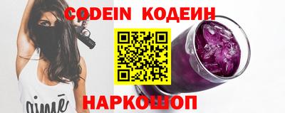 амф Новокубанск