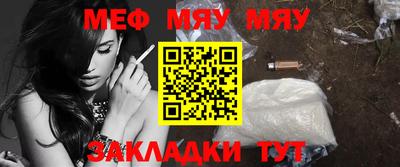 амф Новокубанск