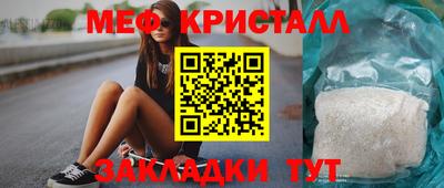 прущая мука Новозыбков