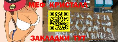 амф Новокубанск