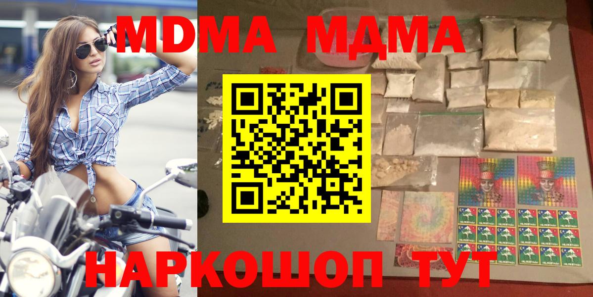 COCAIN Среднеуральск