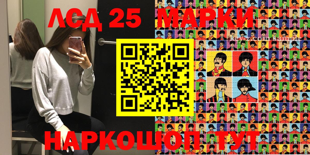 где купить наркотик  Марки N-bome 1,8мг  Вход с VPN  Среднеуральск  Марки N-bome 1,8мг 