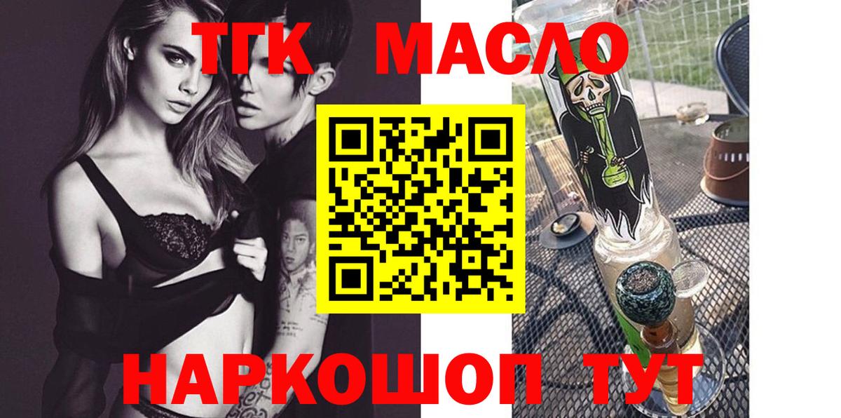 ТГК Wax  Вход с VPN  Среднеуральск 