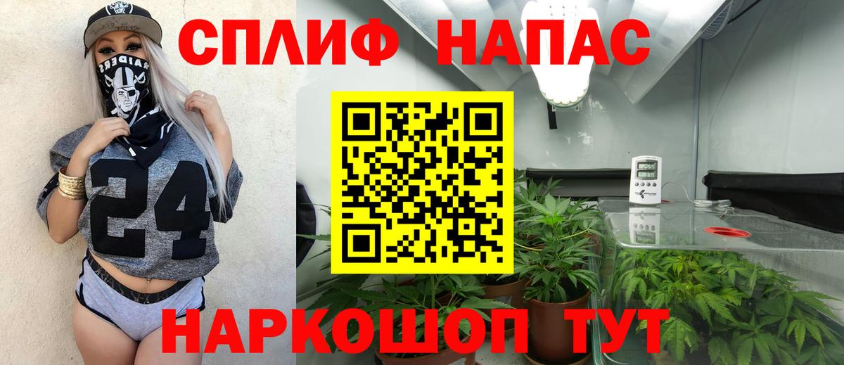 МАРИХУАНА сатива  Вход с VPN  Каннабис SATIVA & INDICA  Каннабис сатива  Среднеуральск 